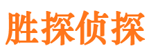 武陟市私家侦探